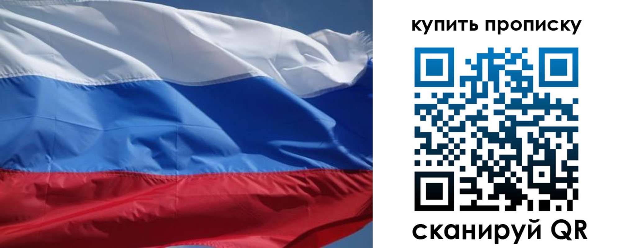 регистрация для школы в Пскове