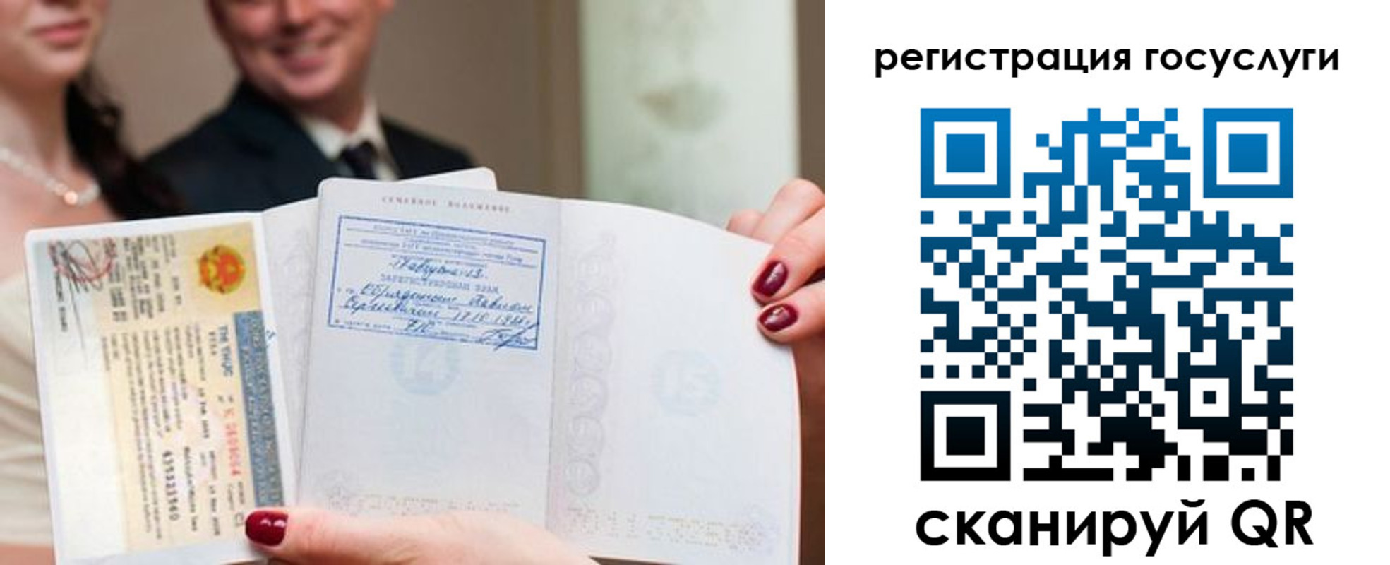 временная регистрация адрес в Пскове