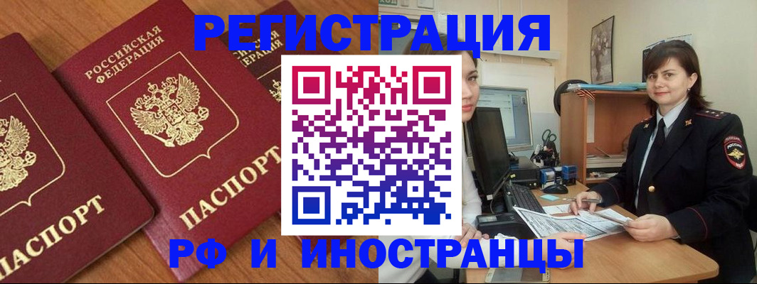 пропишу в квартире в Пскове